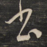 书