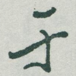 于