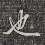 也