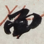 面