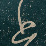 上