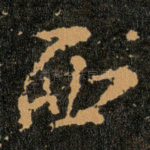 西