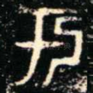 于