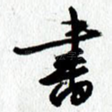 书