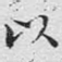 以