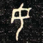 女