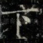 下