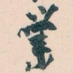 業