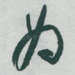 为