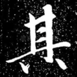 其