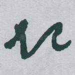 起