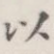 以