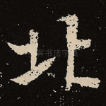 北