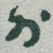 外