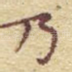 乃