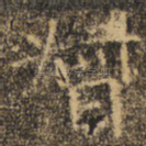 督