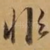 非