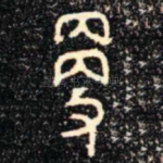 更