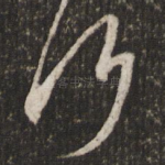 何