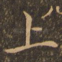 上