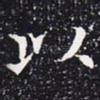 以