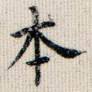 本