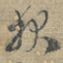 报