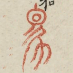 象