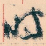 时