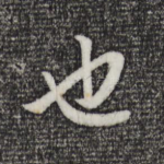 也