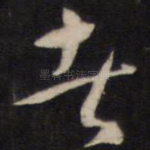者