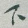 下