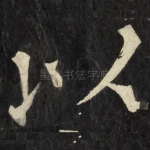 以