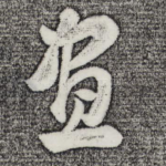 画