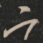 二