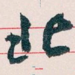 北