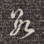 数