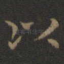 以
