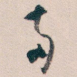 两