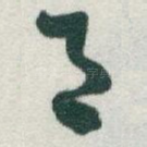 月