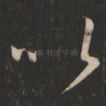 以