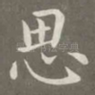 思