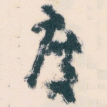 度