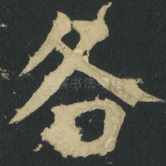 各