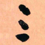 三
