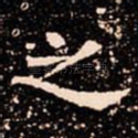 之