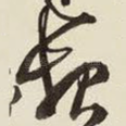 报