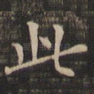 此