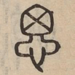 思