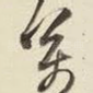 万